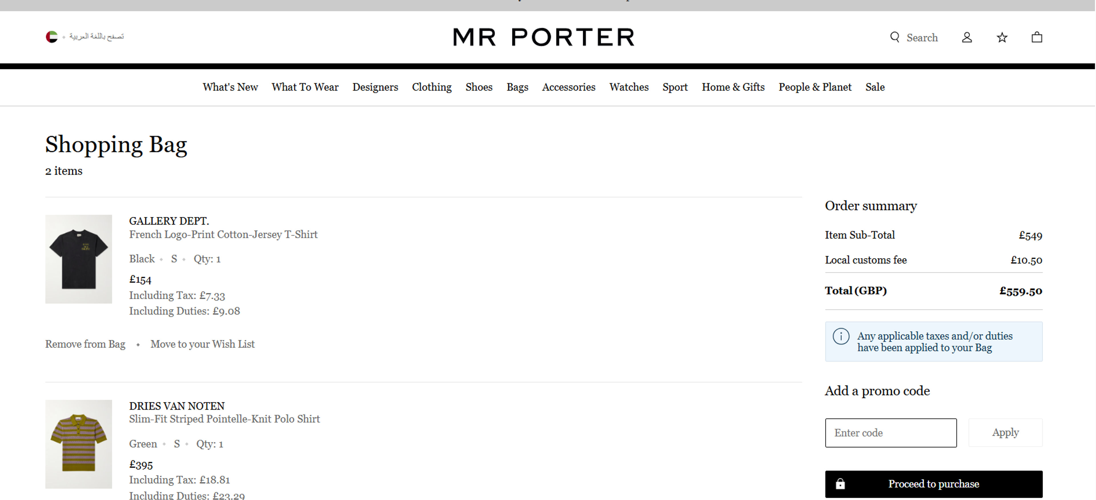 How to use coupon for Mr Porter